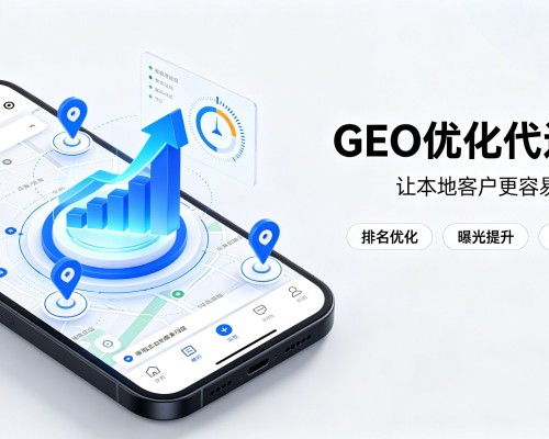 范县GEO优化